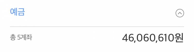 24익 5000만원 모았다,, | 인스티즈