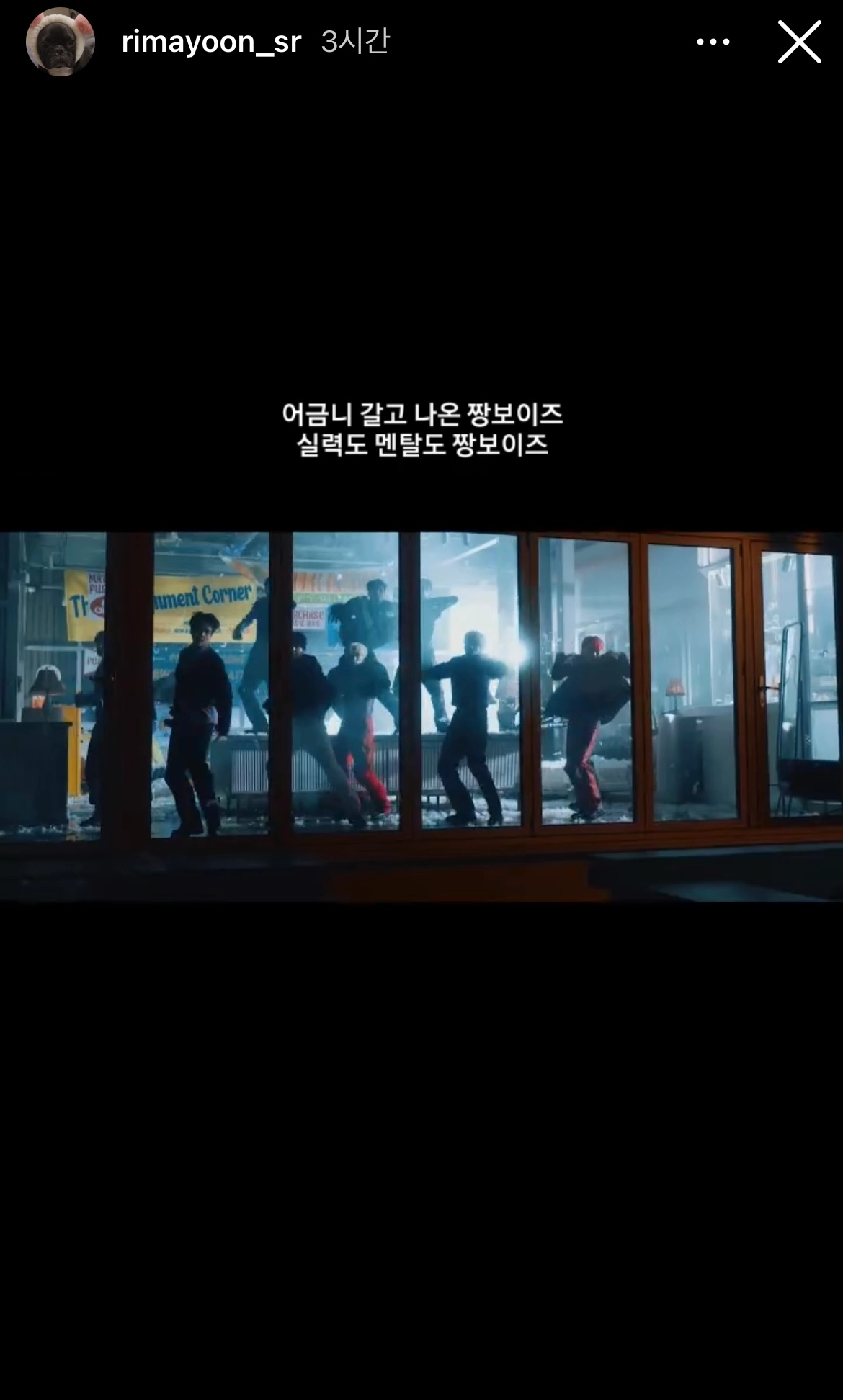 [잡담] 안무가쌤이랑 뮤비감독님 인스스보니까 더보이즈 컴백 더 떨림 | 인스티즈