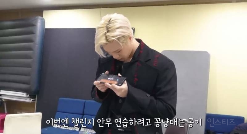 남돌 유닛이 추는 뉴진스 OMG | 인스티즈