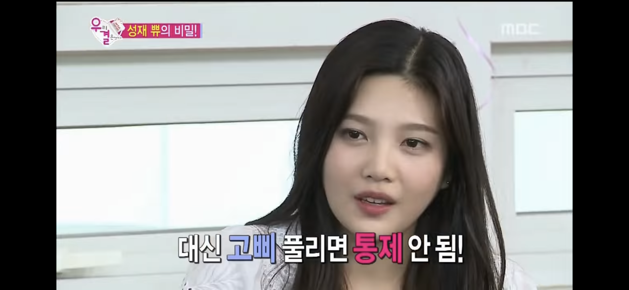 [잡담] 육성재 얘기 듣는 조이 표정봐 ㅋㅋㅋㅋㅋㅋㅋ | 인스티즈