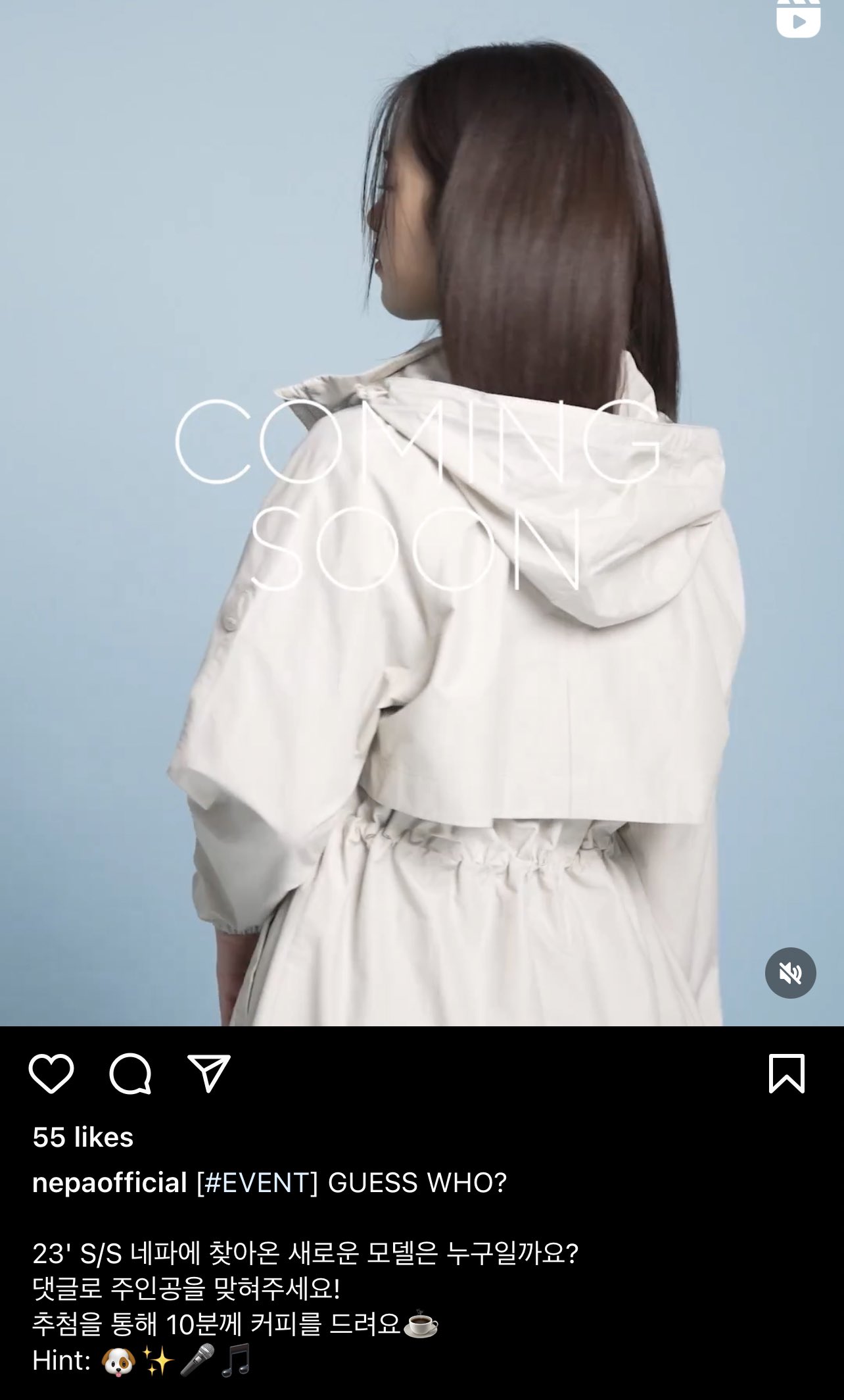[잡담] 네파 새로운 모델 아이브 안유진 | 인스티즈