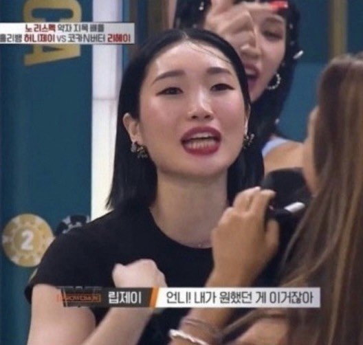 [잡담] 야 이거지 이제야 더 재밌어지네 | 인스티즈