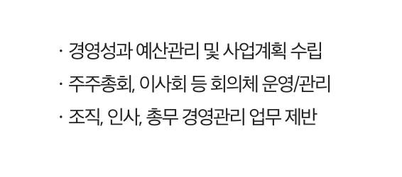 이거 대충 회계 하는 일이지? | 인스티즈