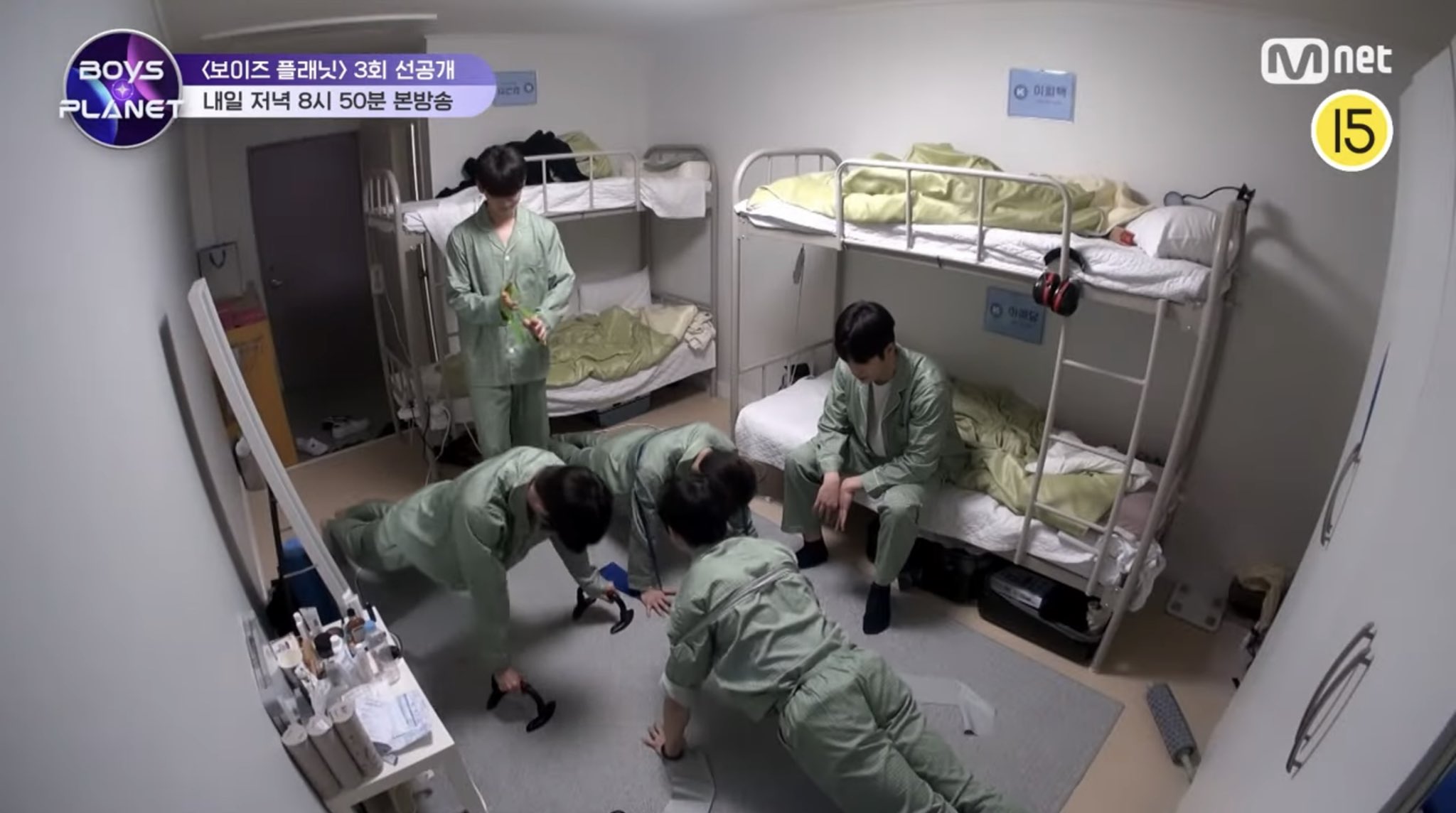 [잡담] 보플 개웃기네... 성한빈 후이 김규빈네 방 공공재임? | 인스티즈