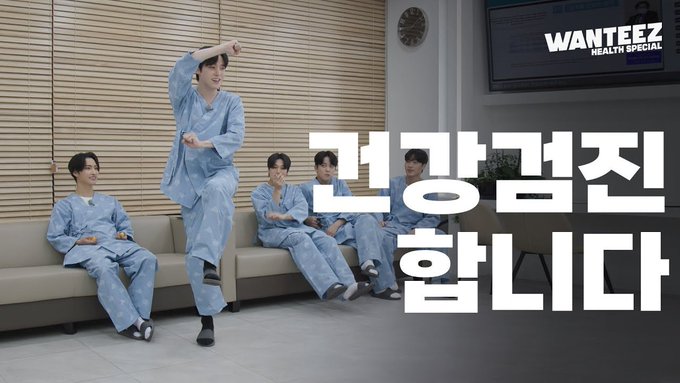 [잡담] 드디어 남돌 단체 수면내시경 건강검진 자컨 오늘 온다 | 인스티즈