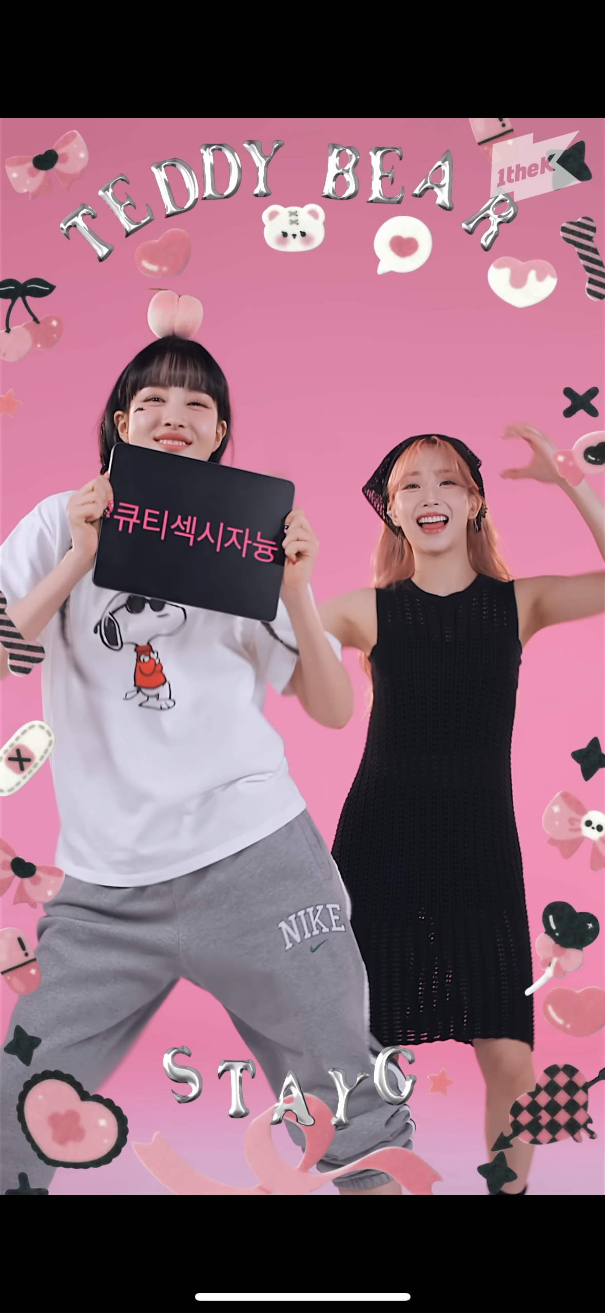 [잡담] 스테이씨 레전드 과거사진 정리해보면 | 인스티즈