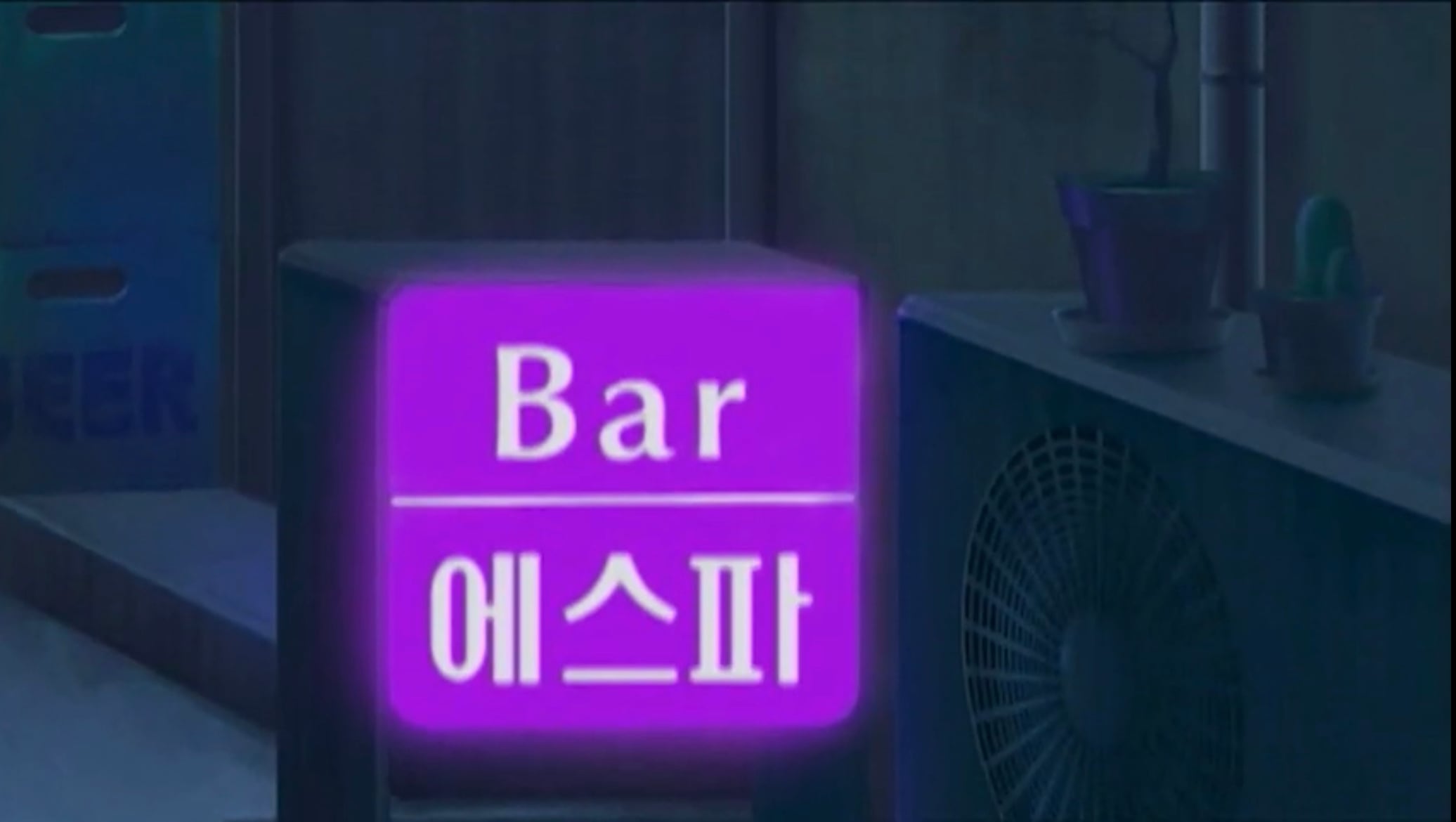 [잡담] 코난 보는데 가게 이름이 에스파네 ㅋㅋㅋㅋㅋㅋㅋㅋ | 인스티즈