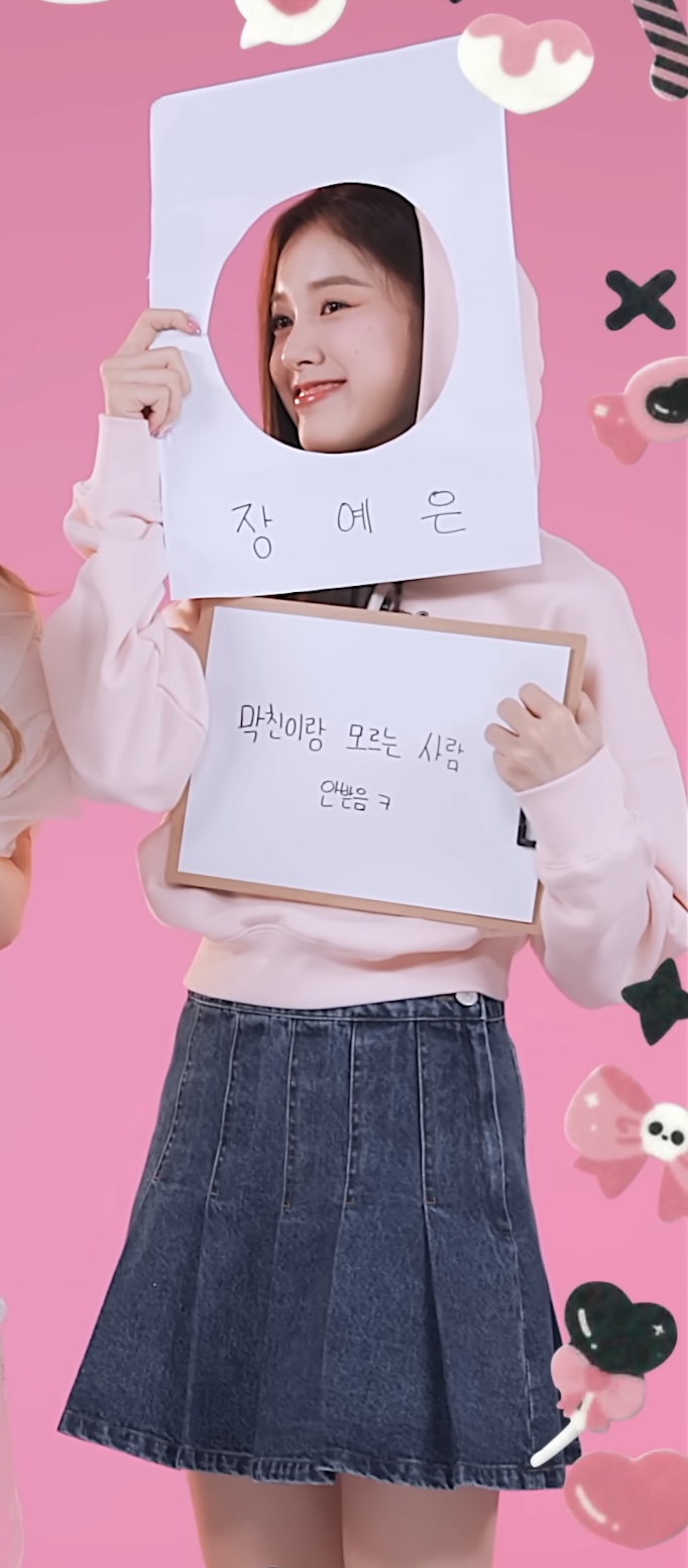 [잡담] 스테이씨 레전드 과거사진 정리해보면 | 인스티즈
