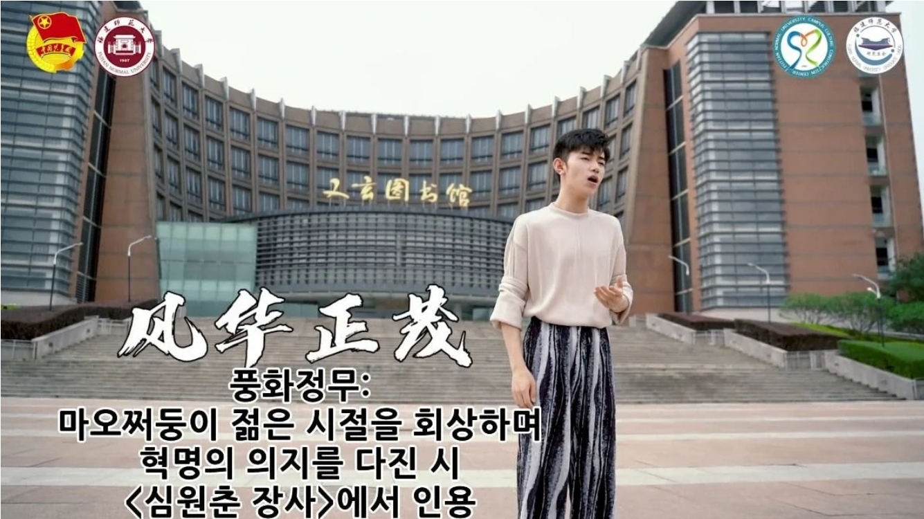 [정보/소식] 날조 쉴드 때문에 쓰는 보이즈플래닛 G그룹 센터 장하오 공산당 100주년 노래 가사 내용 | 인스티즈