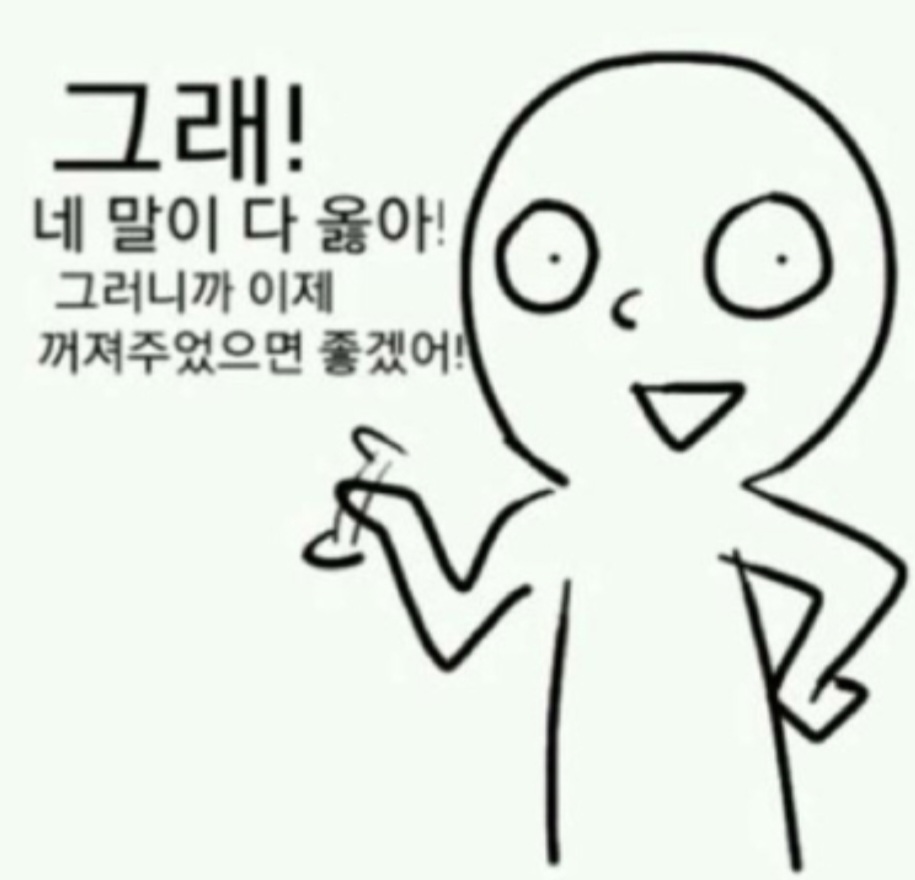[잡담] ㅋㅋㅋㅋㅋㅋㅋㅋㅋ지금 상황 웃안웃이야 | 인스티즈