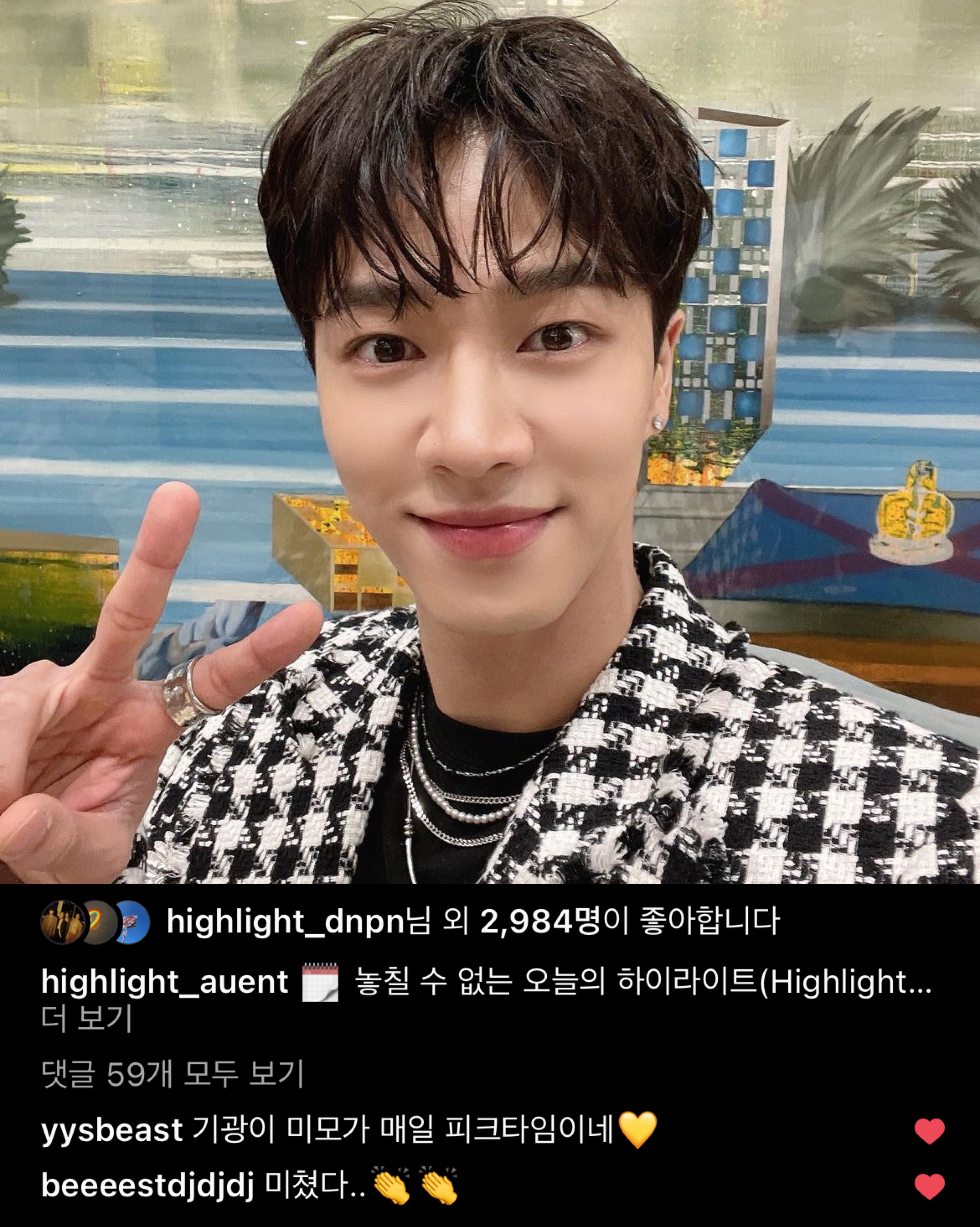 [잡담] 이기광을 팬들보다 더 좋아하는 사람있어ㅋㅋㅋㅋ | 인스티즈