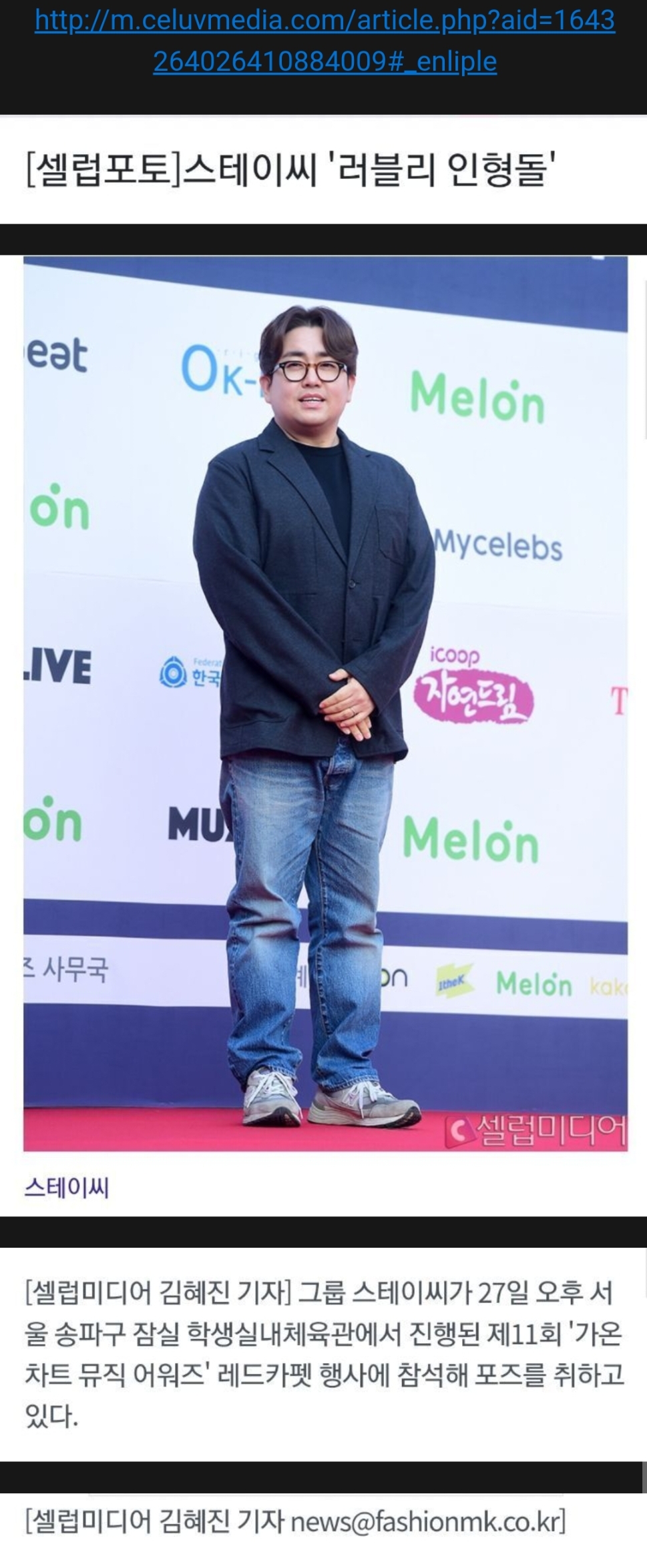 [잡담] 내가 알던 스테이씨랑 너무 많이 달라진듯 | 인스티즈