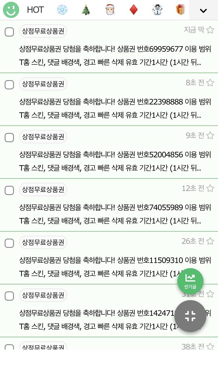 타롯 돌렸는데 이게 맞아..? | 인스티즈