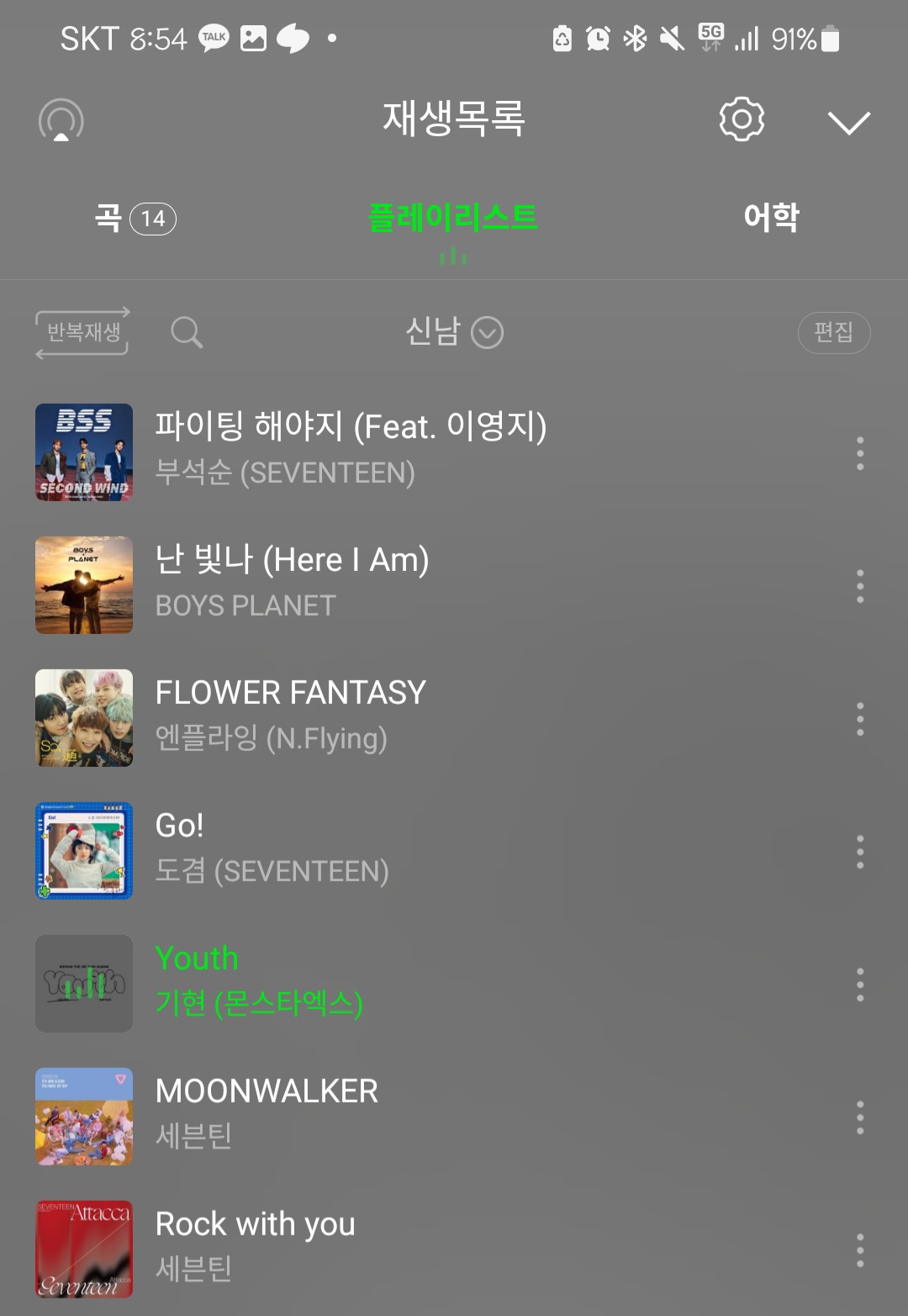 [잡담] 내 자장가 푼다 | 인스티즈