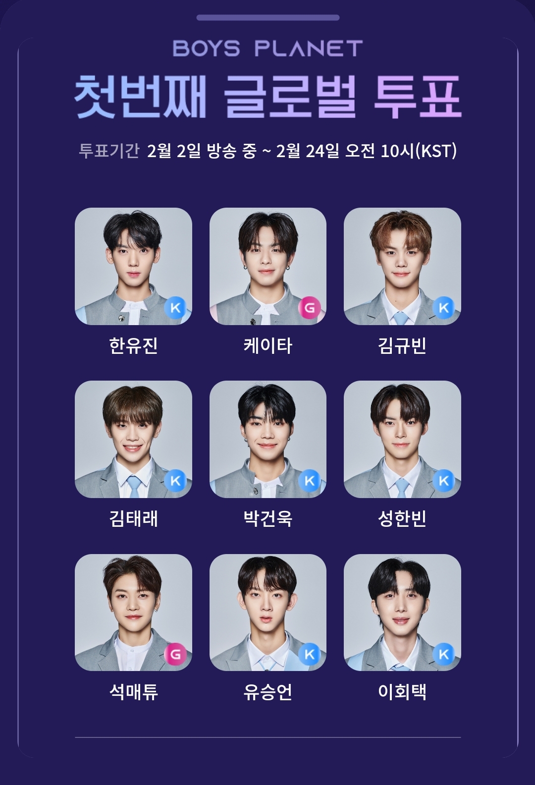 [잡담] 보플 3화픽 | 인스티즈