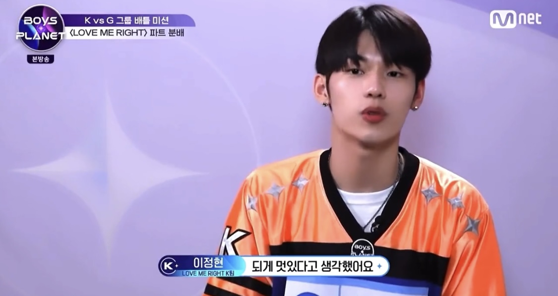 [잡담] 보플 성한빈 형이 너무 멋있었던 이정현군... ㄱㅇㅇ | 인스티즈