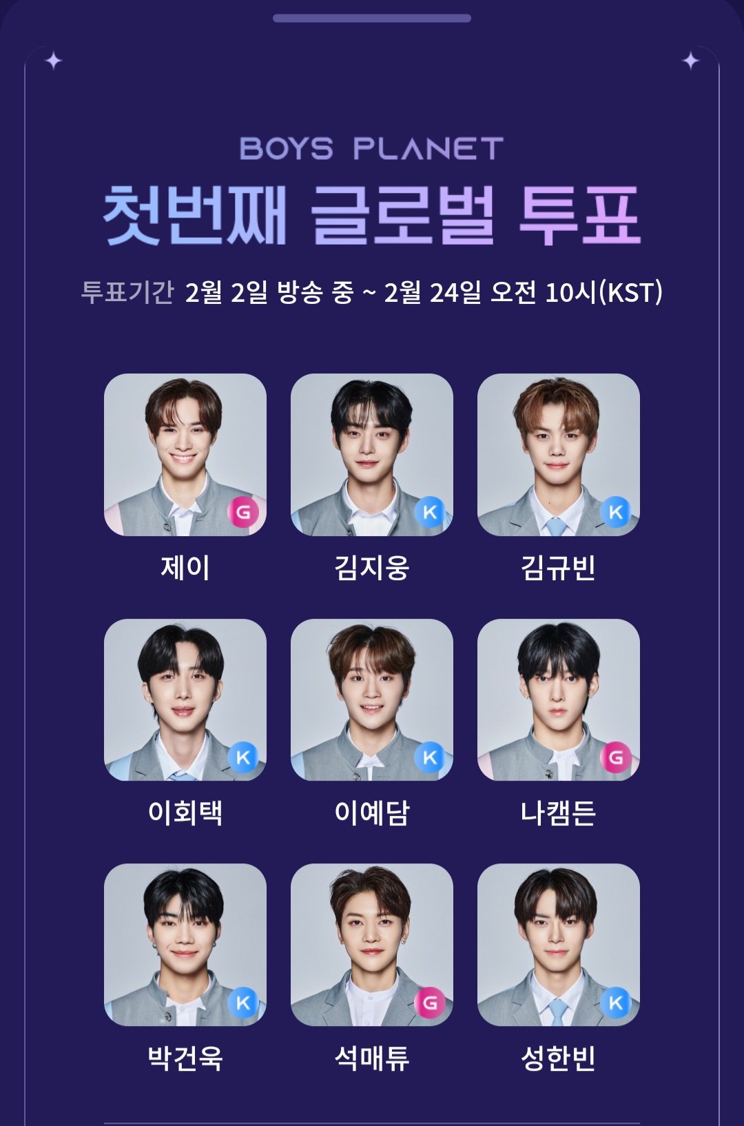 [잡담] 얘들아 오늘 픽 자랑하구 가 | 인스티즈