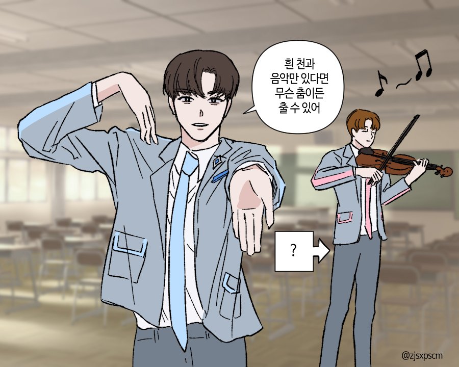[잡담] 보플 F4 | 인스티즈