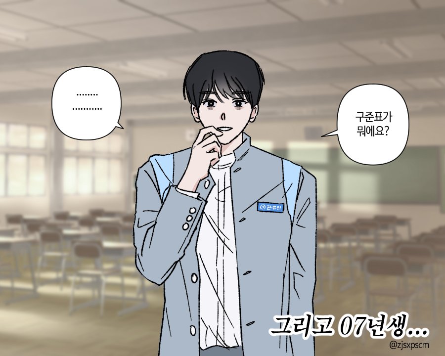 [잡담] 보플 F4 | 인스티즈