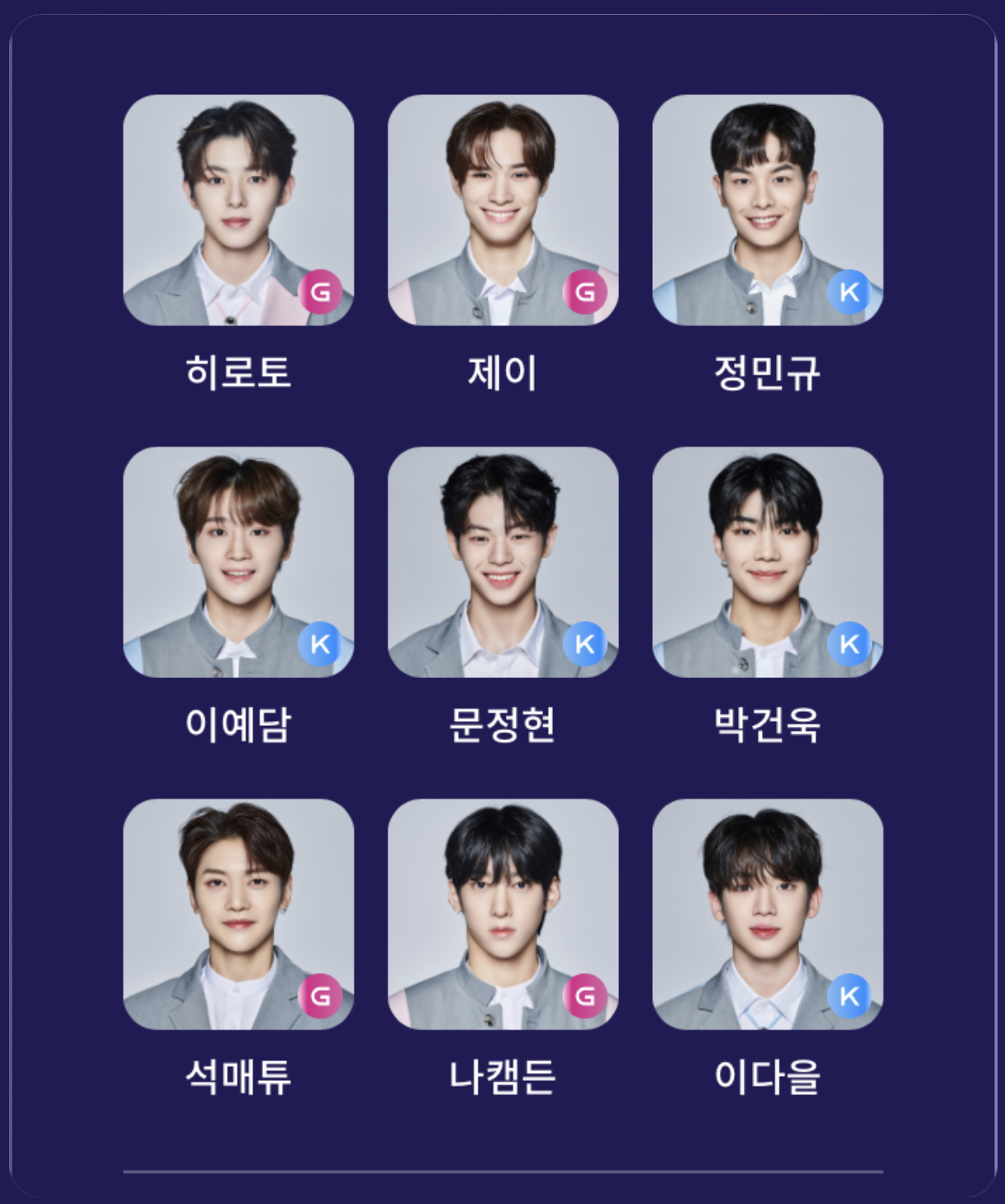 [잡담] 보플 투표 했당 ㅎㅎㅎㅎ 짠! 봐줘 | 인스티즈