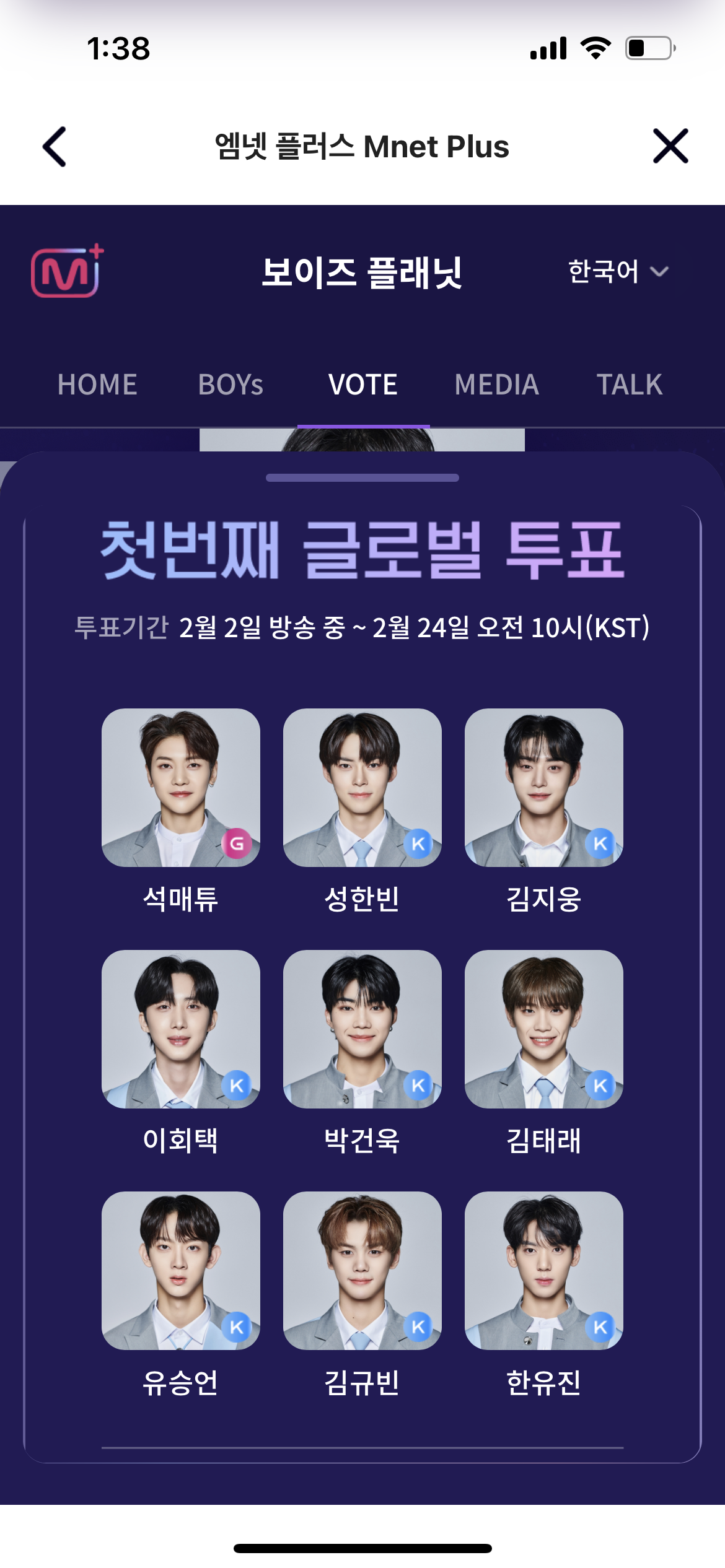 [잡담] 보플 픽 골랐다 | 인스티즈