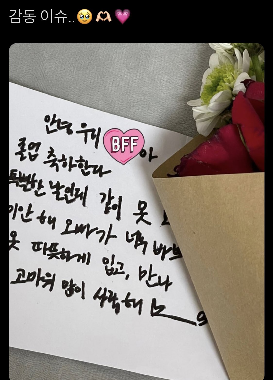 [잡담] 왘ㅋㅋㅋ우리판 망붕먹는사람 정성 좀 봨ㅋㅋㅋ 진짜 ㄹㄱㄴ임 | 인스티즈
