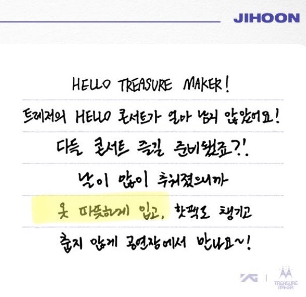 [잡담] 왘ㅋㅋㅋ우리판 망붕먹는사람 정성 좀 봨ㅋㅋㅋ 진짜 ㄹㄱㄴ임 | 인스티즈