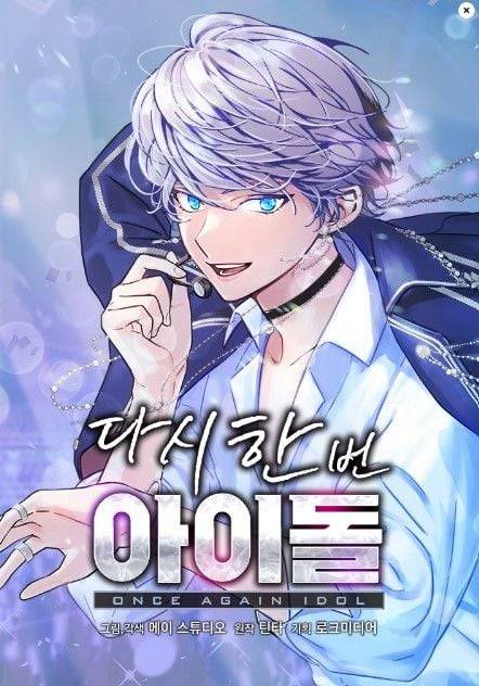 카카페가 로판 다음으로 힘주고 있는 것 같은 장르 | 인스티즈