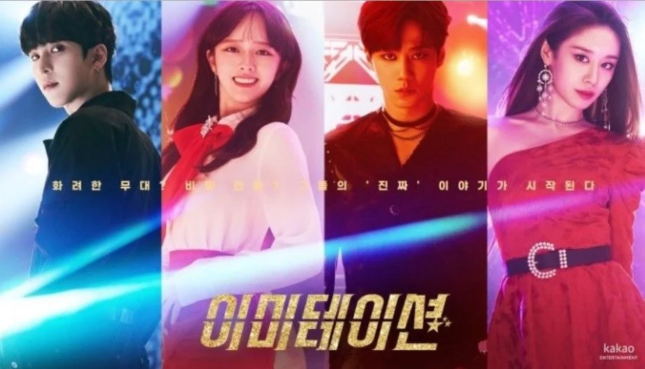 카카페가 로판 다음으로 힘주고 있는 것 같은 장르 | 인스티즈