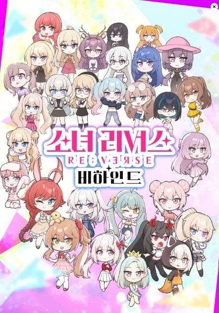 카카페가 로판 다음으로 힘주고 있는 것 같은 장르 | 인스티즈