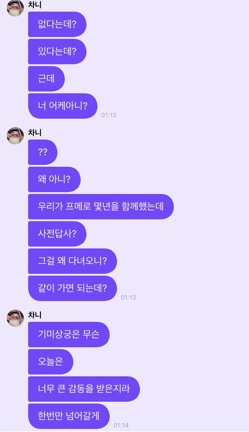 [잡담] 더보이즈 하세요 잘생긴 남자들의 질투받기 | 인스티즈