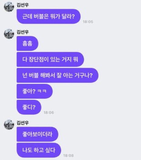 [잡담] 더보이즈 하세요 잘생긴 남자들의 질투받기 | 인스티즈