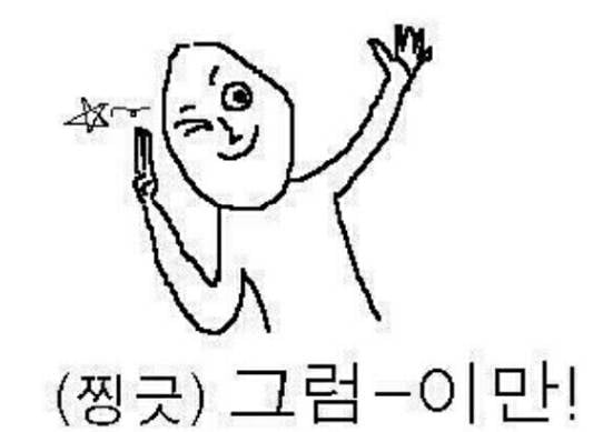 라식라섹하고 핸드폰 하면 외.않.되 ??? | 인스티즈