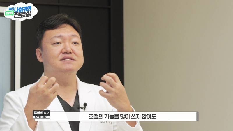 라식라섹하고 핸드폰 하면 외.않.되 ??? | 인스티즈