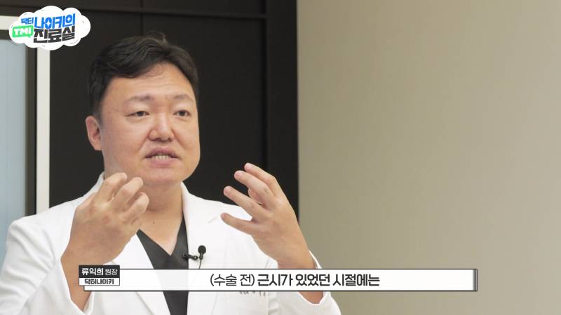 라식라섹하고 핸드폰 하면 외.않.되 ??? | 인스티즈