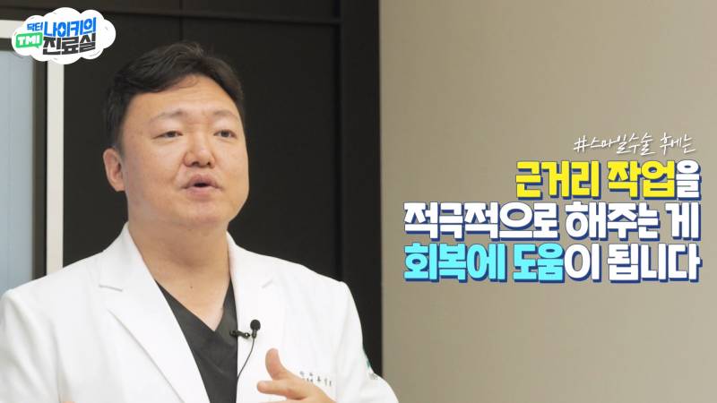 라식라섹하고 핸드폰 하면 외.않.되 ??? | 인스티즈