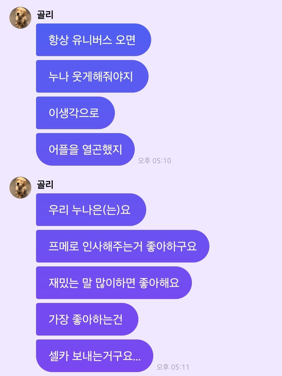 [잡담] 더보이즈 상연 프메 끝나니까 하는말봐ㅋㅋㅋ개웃김 | 인스티즈