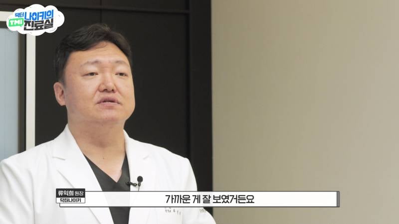 라식라섹하고 핸드폰 하면 외.않.되 ??? | 인스티즈
