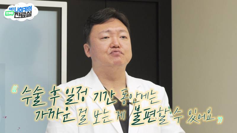 라식라섹하고 핸드폰 하면 외.않.되 ??? | 인스티즈
