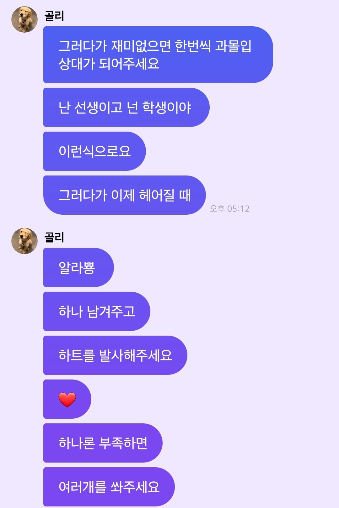 [잡담] 더보이즈 상연 프메 끝나니까 하는말봐ㅋㅋㅋ개웃김 | 인스티즈