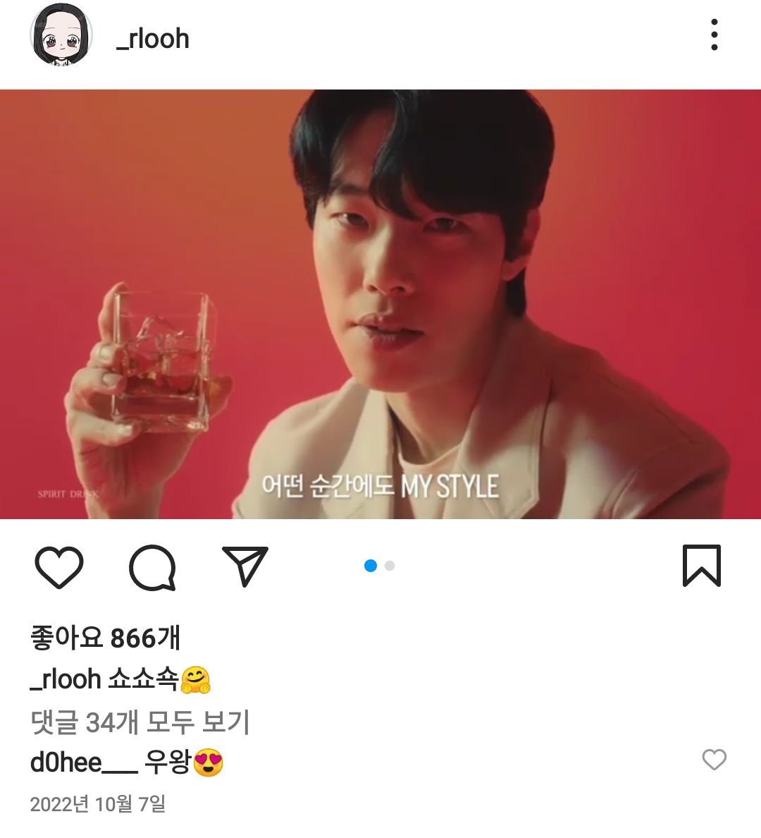 [정보/소식] 걸그룹 소나무 멤버 7명 근황!+! | 인스티즈