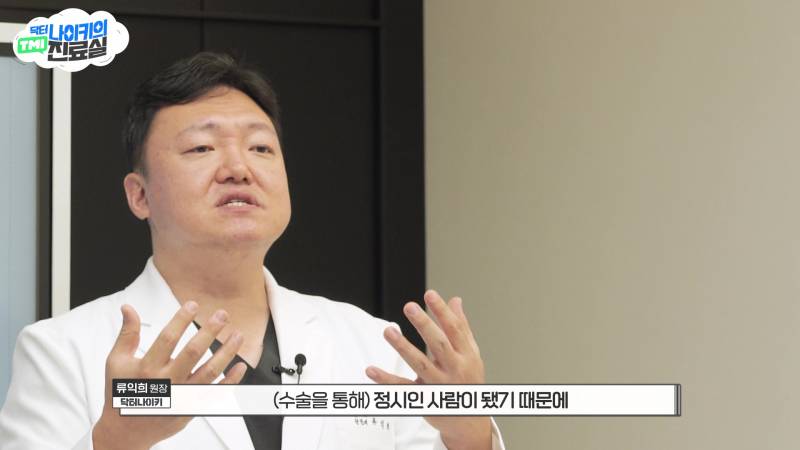 라식라섹하고 핸드폰 하면 외.않.되 ??? | 인스티즈