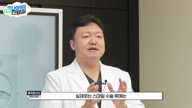 라식라섹하고 핸드폰 하면 외.않.되 ??? | 인스티즈