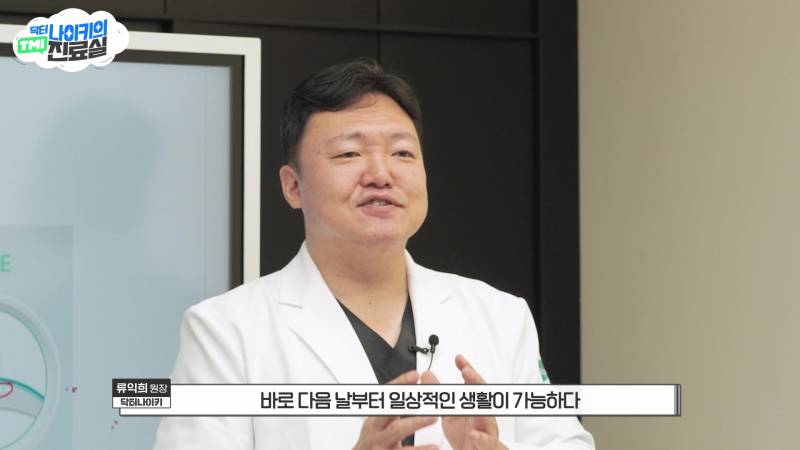 라식라섹하고 핸드폰 하면 외.않.되 ??? | 인스티즈