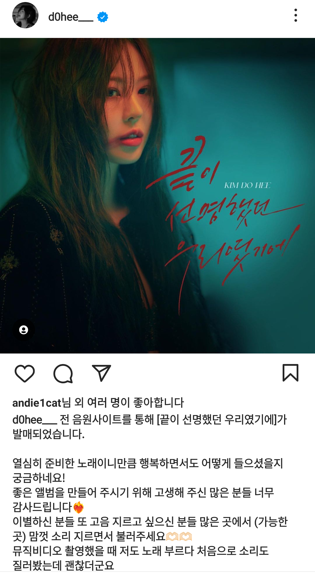 [정보/소식] 걸그룹 소나무 멤버 7명 근황!+! | 인스티즈