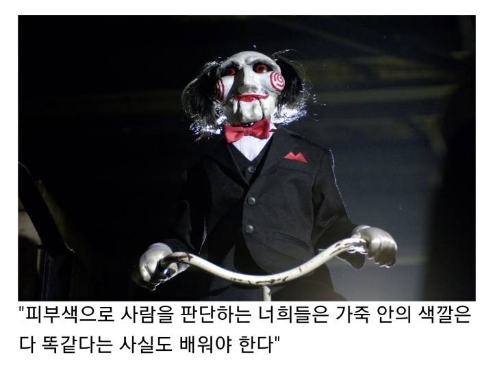 [잡담] 쏘우에서 제일 사이다였던 장면 | 인스티즈