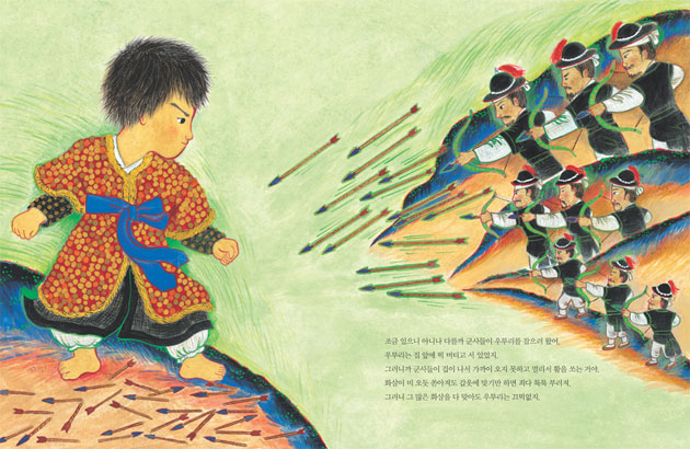 [잡담] 박건욱 아기장수우투리 별명 개웃기네 | 인스티즈
