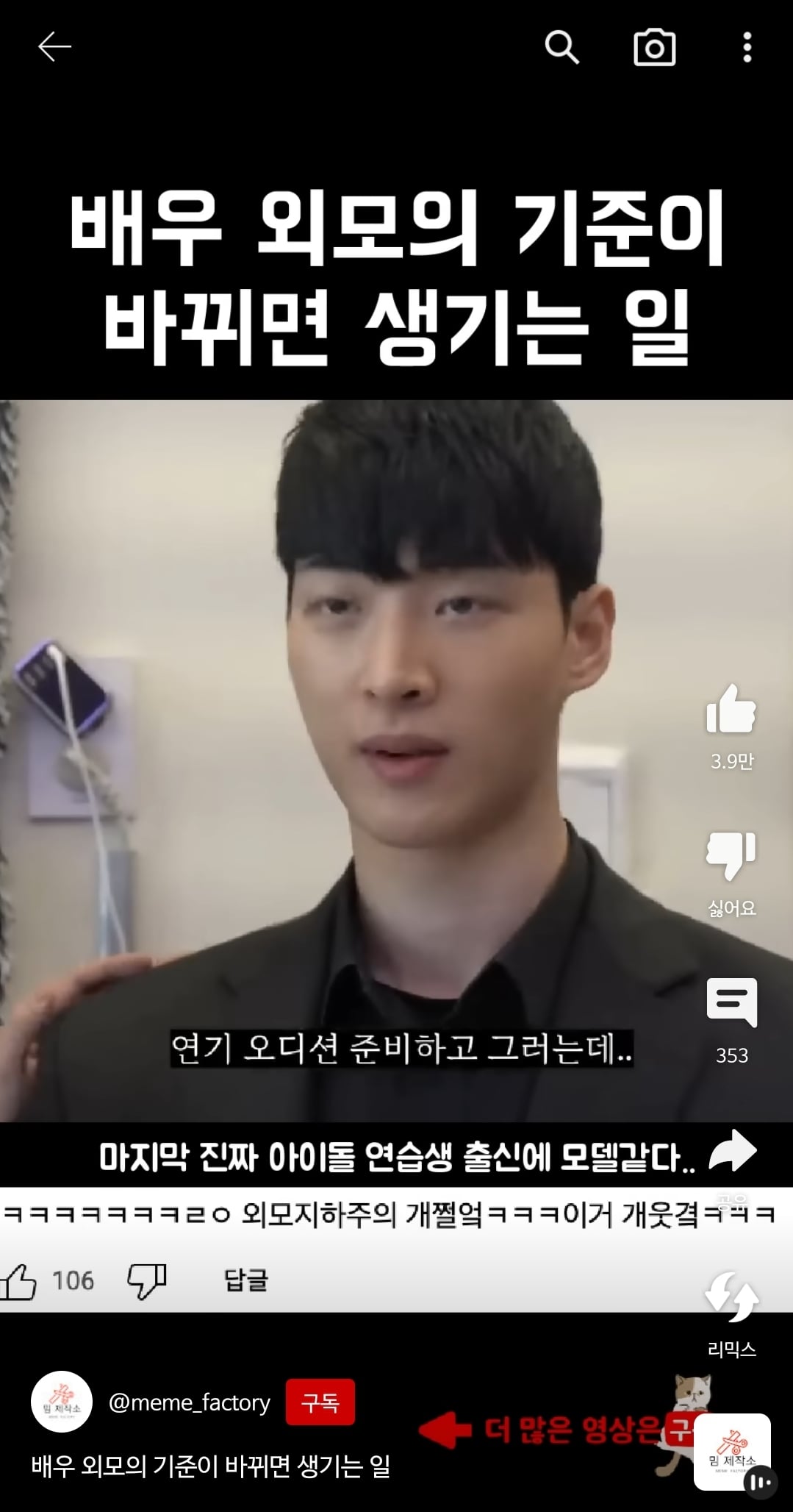 [잡담] 헐 이거 안새로이 맞지? | 인스티즈
