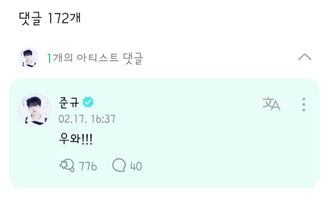 [잡담] 트레저 팬 금손이다 | 인스티즈