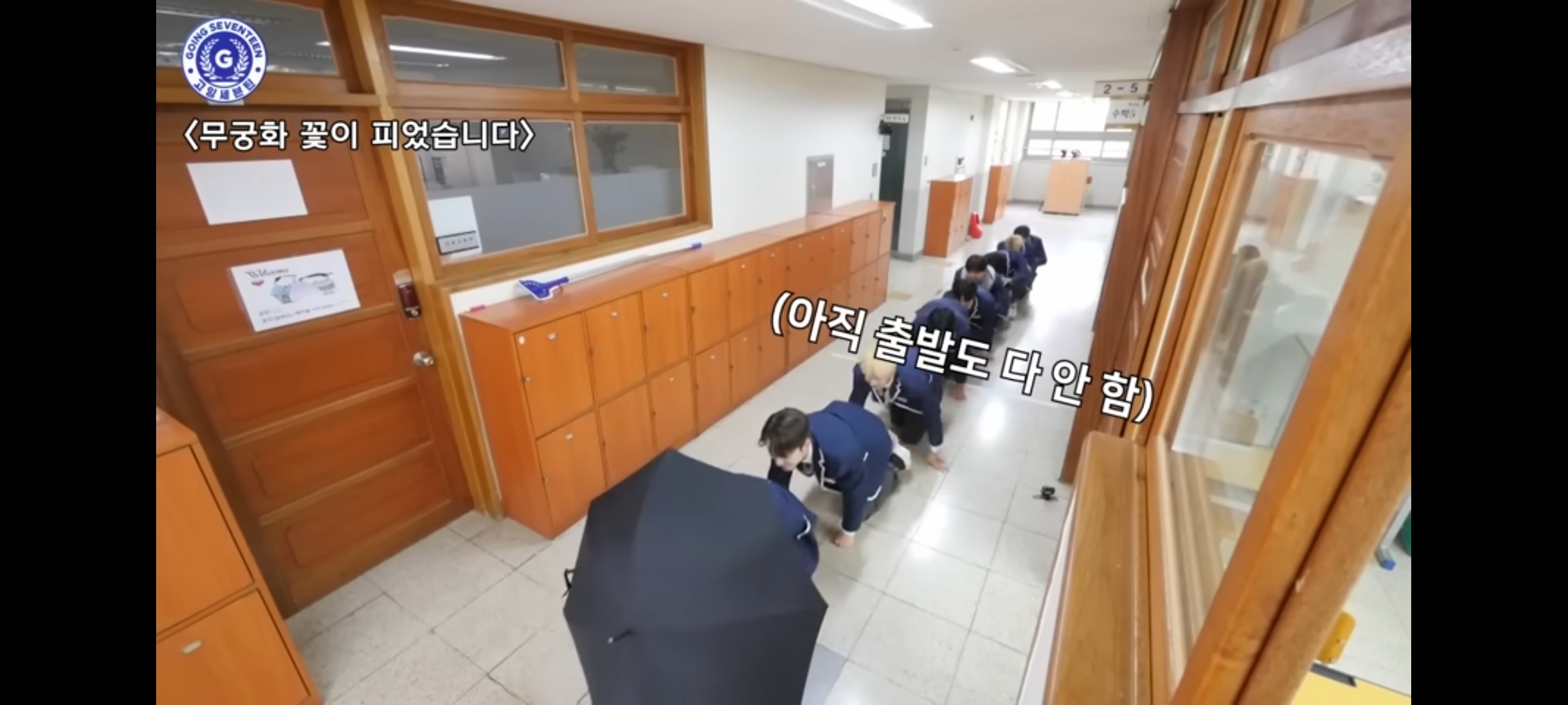 [잡담] 세븐틴 무궁화 꽃이 피었습니다는 진짜 미친거같아 | 인스티즈